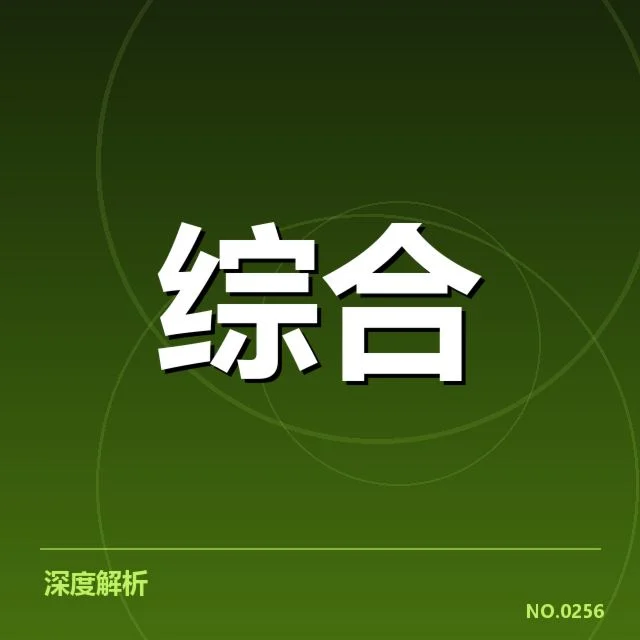 赛事转播权价值评估背后，体育产业合作模式引发多方关注