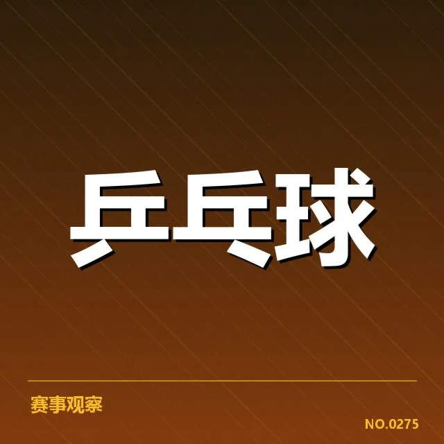 验证的主要双打队伍及配对安排