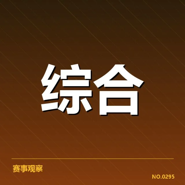 运动装备人才储备挑战:体育产业人才培养现状如何?