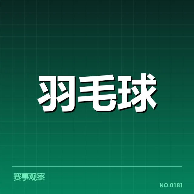 手术确认及相关医疗数据